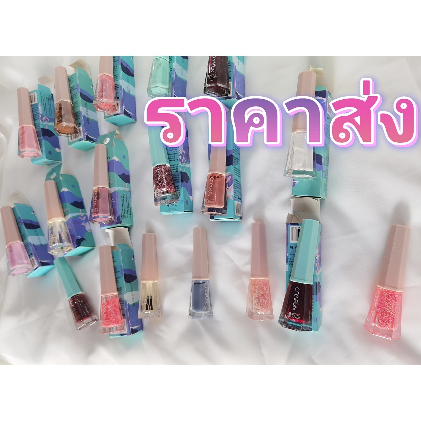 สีทาเล็บ-สีใหม่ล่าสุด-ราคา13บาทถูกที่สุด