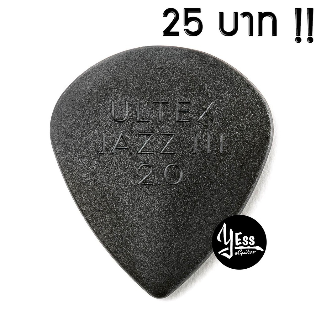 ภาพหน้าปกสินค้าปิ๊กDunlop รุ่น ULTEX Jazz III หนา 2.0 mm ดำ
