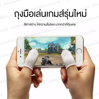 ภาพขนาดย่อของภาพหน้าปกสินค้าถุงนิ้วเล่นเกม ใส่นิ้วโป้ง ช่วยเล่นเกม ROV PUBG (1คู่) Anti-Sweat Gaming Glove จากร้าน frameded บน Shopee ภาพที่ 1