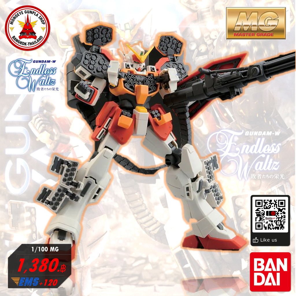 Bandai] Mô hình lắp ráp Master Grade 1/100 MG XXXG-01H Gundam Heavy Arms EW Ver Model Kits