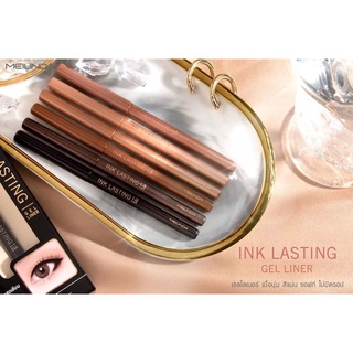 MC3097 Meilinda Ink lasting gel liner เมลินดา ดินสอขอบตา  เขียนลื่น ติดทน เนื้อเจลนุ่มๆลื่นๆ