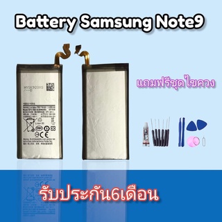 Batterryซัมซุง Note9 แบตโทรศัพท์มือถือSS Note9  **​รับประกัน ​6 ​เดือน** แถมฟรีชุดไขควง