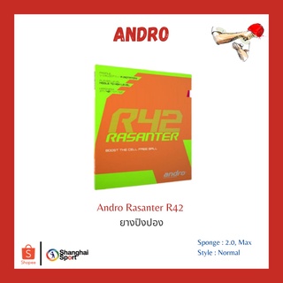 ราคายางปิงปอง Andro Rasanter R42