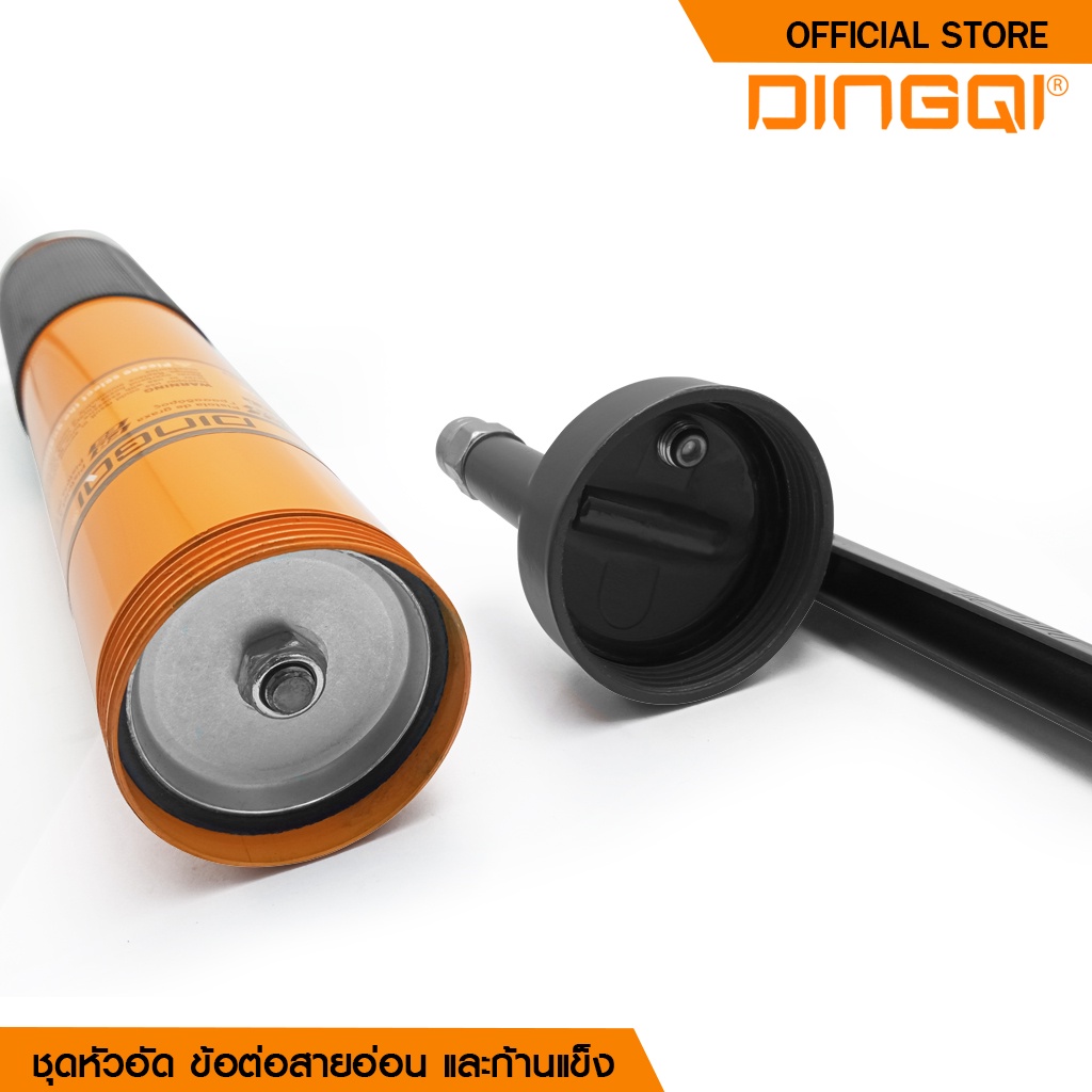 dingqi-กระบอกอัดจารบี-ที่อัดจารบี-กระบอกจารบี600-cc-รุ่น-124001