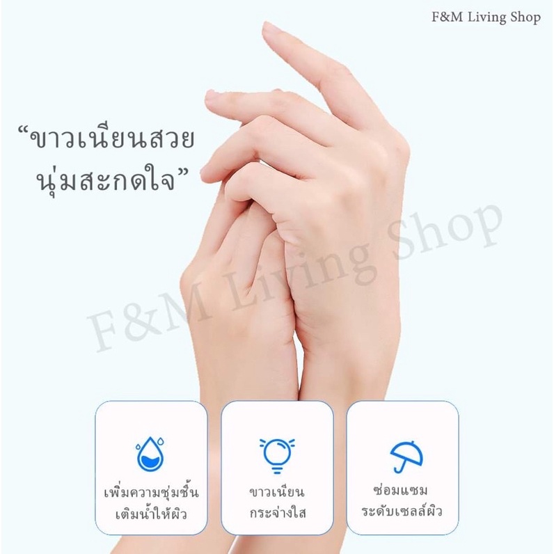 มาสก์มือนมแพะ-goat-milk-สารสกัดจากนมแพะเข้มข้น-มาสก์มือ-มาส์กนมแพะ-มาส์กมือ-มาส์กมือนุ่ม-มาร์คมือ