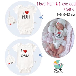 ✨บอดี้สูท I❤️Dad & I❤️Mom✨ พร้อมส่ง