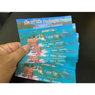 บัตรกำนัล Packages Tour หมู่เกาะสุรินทร์วันเดย์ทริป รวมรถรับส่งโรงแรมจากภูเก็ตหรือเขาหลัก