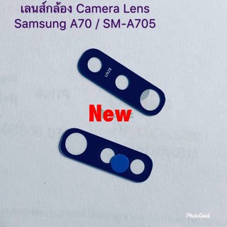 เลนส์กล้องโทรศัพท์ ( Lens ) Samsung A70 / SM-A705