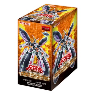 YUGIOH Card Booster 