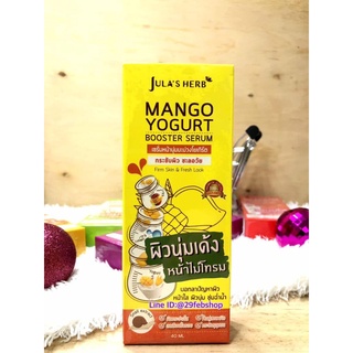 JULA’S HERB MANGO YOGURT SERUM 40 ML