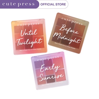 CUTE PRESS พาเลทท์แต่งหน้า DAY TO NIGHT EYE &amp; CHEEK PALETTE