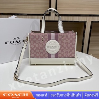 Coach C7685 คริสต์มาสฉบับพิเศษ สิริ นางสาว