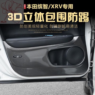 เหมาะสำหรับ Honda xrv Binzhi แผ่นกันเตะประตู XRV แผ่นป้องกันการเตะภายในรถอุปกรณ์ตกแต่งรถยนต์