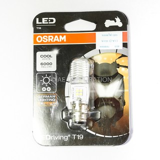 หลอดไฟ LED หลอดไฟหน้ารถมอเตอร์ไซค์ Osram รุ่น LEDriving ขั้ว T19 2เขี้ยว