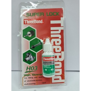 ทรีบอน Threebond น้ำยาล็อคเกลียว H03 High Strengh 10ml