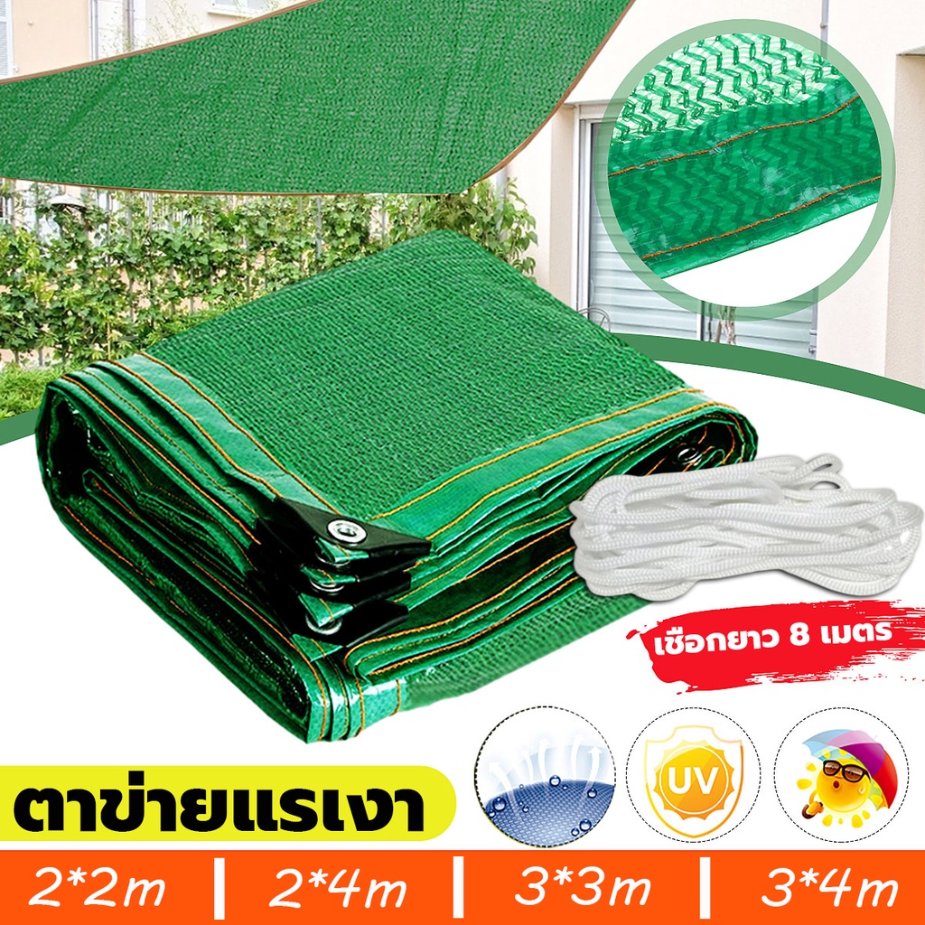 ภาพหน้าปกสินค้าผ้าใบกันฝน Sunshade canvas ผ้ากันแดด ผ้าใบ ผ้าใบกันแดด ผ้ากันแดดกันฝน ผ้ากันฝน ผ้าใบกันสาด กันสาด