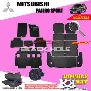 Mitsubishi Pajero 2015-ปัจจุบัน Full option ฟรีแพดยาง พรมรถยนต์เข้ารูป2ชั้นแบบรูรังผึ้ง Blackhole Carmat