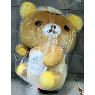 Rilakkuma - Flower Gardens Little Rabbit Premium XL B