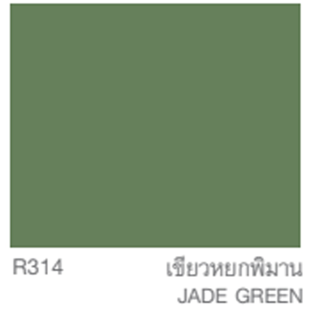 TOA Roof Paint ทีโอเอ รูฟเพ้นท์ ขนาด 1 แกลลอน (3.785 ลิตร) สีทา ...