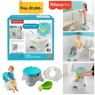 fisher price royal stepstool potty