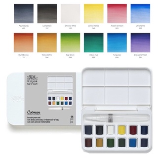 Winsor &amp; newton cotman brush pen set I ชุดสีน้ำก้อน 12 สีพร้อมพู่กันแทงก์