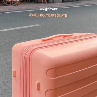 ภาพขนาดย่อของภาพหน้าปกสินค้าMY ESCAPE จากร้าน myescapebag บน Shopee ภาพที่ 6