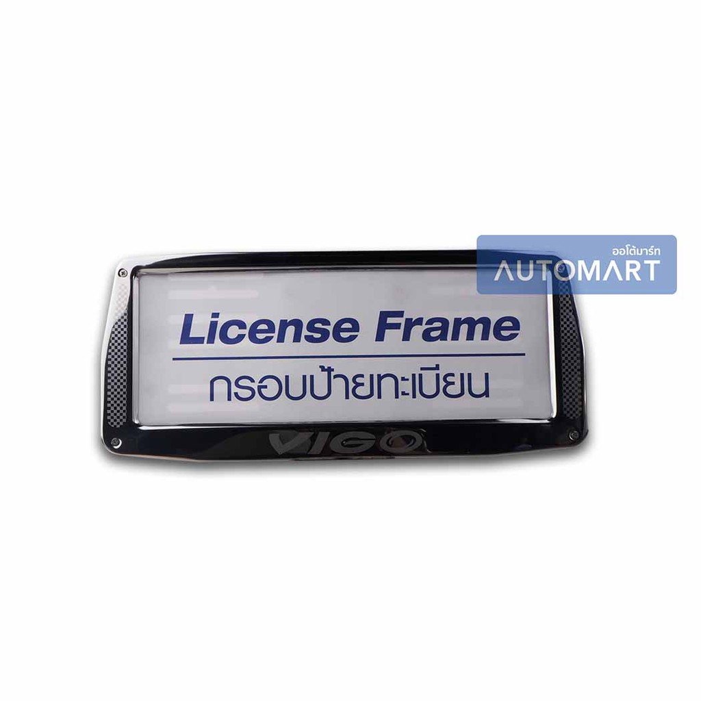 hana-กรอบป้ายทะเบียน-toyota-vigo-สแตนเลสหลังเหล็ก-จำนวน-1-คู่