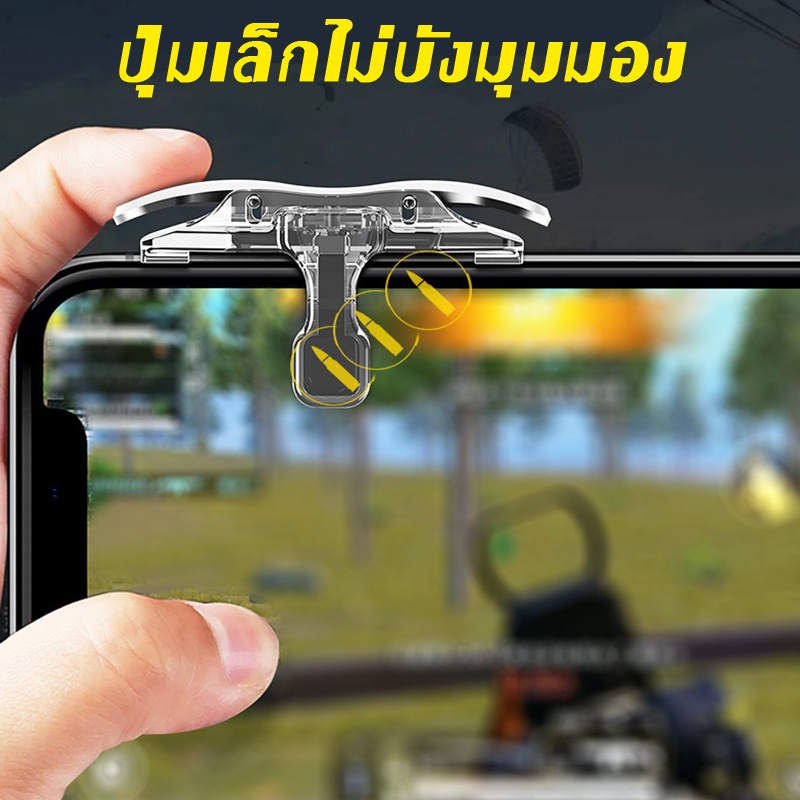 จอยเกมส์มือถือ-จอยเล่นเกมส์มือถือ-pubg-จอยปุ่มกด-x8-กด-1-ครั้งโจมตีทั้งกองทัพ-เพิ่มอรรถรสในการเล่นเกมส์