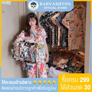 🧸【ราคาต่ำสุด】ชุดนอนผ้าซาติน ชุดนอนแขนสั้นขายาว. ชุดนอนผ้าซาติน ชุดนอนลายการ์ตูน  ชุดนอนผู้หญิง