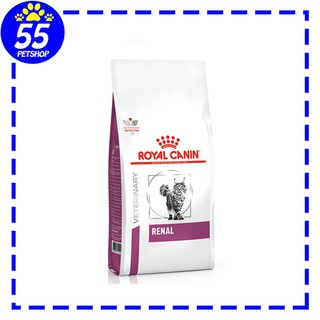 Royal canin vet renal 4 kg อาหารแมวโรคไต