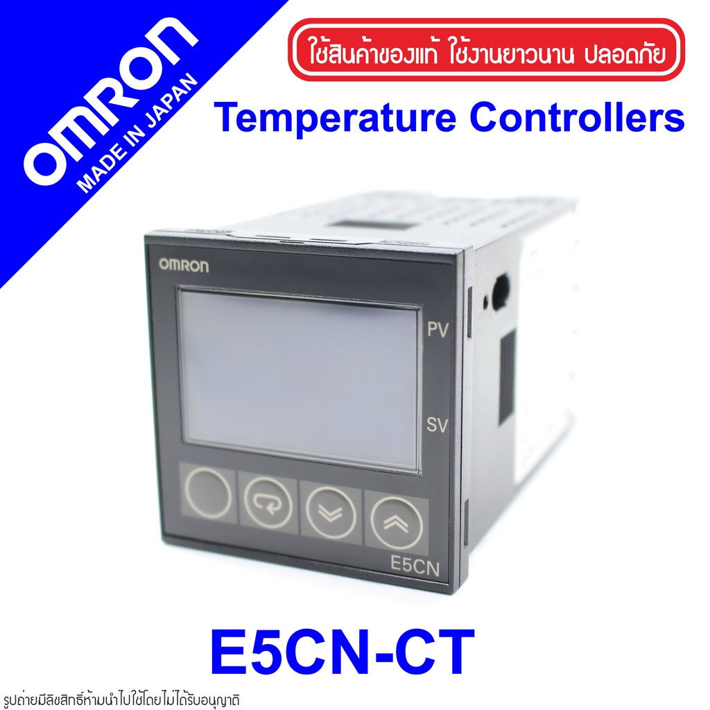 e5cn-ct-omron-e5cn-ct-omron-temperature-controllere5cn-ct-temperature-controller-omron-e5cn-omron