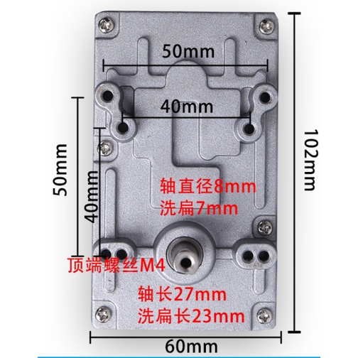 mo22-มอเตอร์เกียร์-12v-แรงบิดสูง-45-รอบต่อนาที