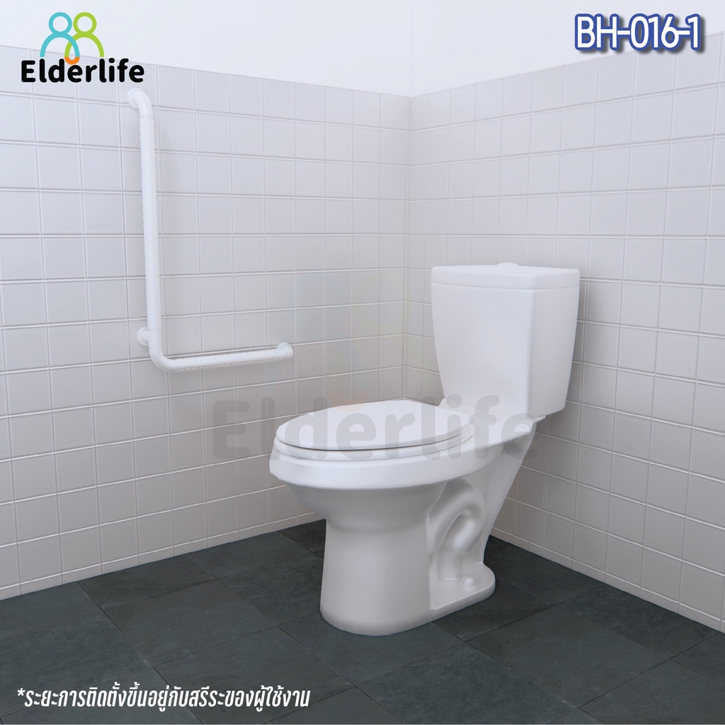 elderlife-ราวจับกันลื่น-ตัว-l-ติดผนัง-สแตนเลสหุ้มพลาสติก-รุ่น-bh-016
