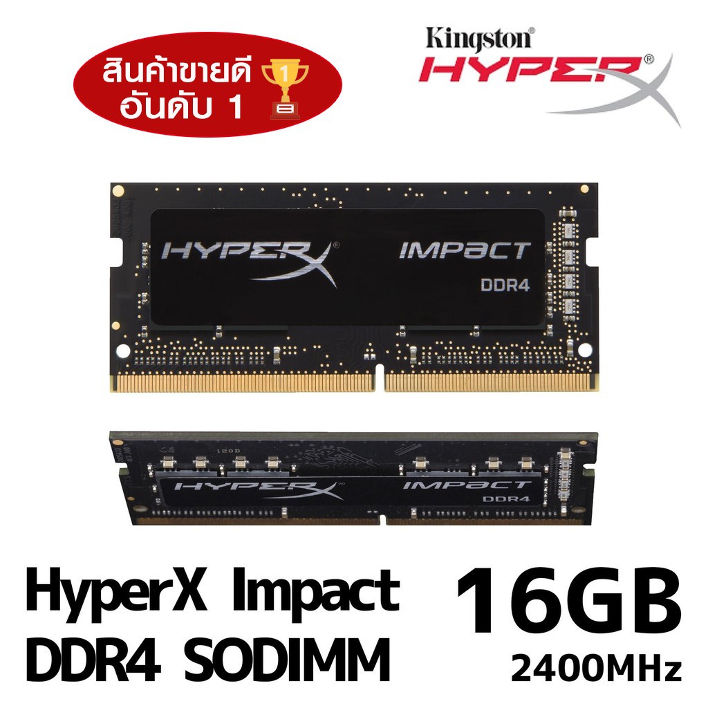 16GB (16GBx1) DDR4/2400 RAM NOTEBOOK (แรมโน้ตบุ๊ค) KINGSTON HyperX
