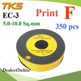 .เคเบิ้ล มาร์คเกอร์ EC3 สีเหลือง สายไฟ 5-10 Sq.mm. 350 ชิ้น (พิมพ์ F ) EC3-F ..