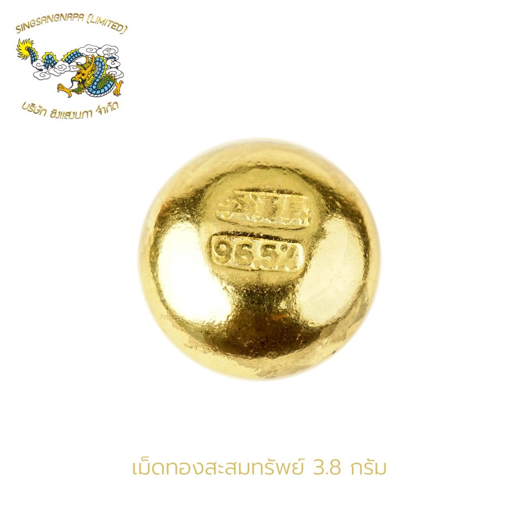 ภาพสินค้าSSNP GOLD 7 เม็ดทองคำแท้ 96.5% น้ำหนัก 3.8 กรัม ค่าแรงถูกมาก จากร้าน ssnp_gold_7 บน Shopee ภาพที่ 1