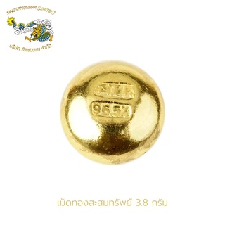 ภาพขนาดย่อของภาพหน้าปกสินค้าSSNP GOLD 7 เม็ดทองคำแท้ 96.5% น้ำหนัก 3.8 กรัม ค่าแรงถูกมาก จากร้าน ssnp_gold_7 บน Shopee ภาพที่ 1