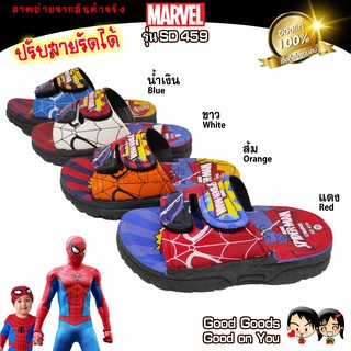 ภาพหน้าปกสินค้าMARVEL Spiderman (SD459) สไปเตอร์แมน มาเวล รองเท้าแตะเด็ก ++SD-459++ ที่เกี่ยวข้อง