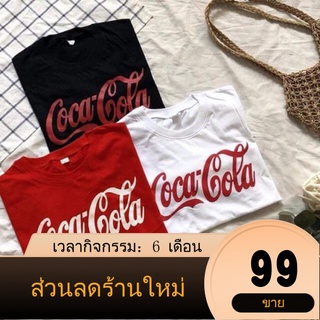 【RTร้านแฟชั่น】เสื้อยืดสกรีน Coca Cola เสื้อคอกลมใหม่