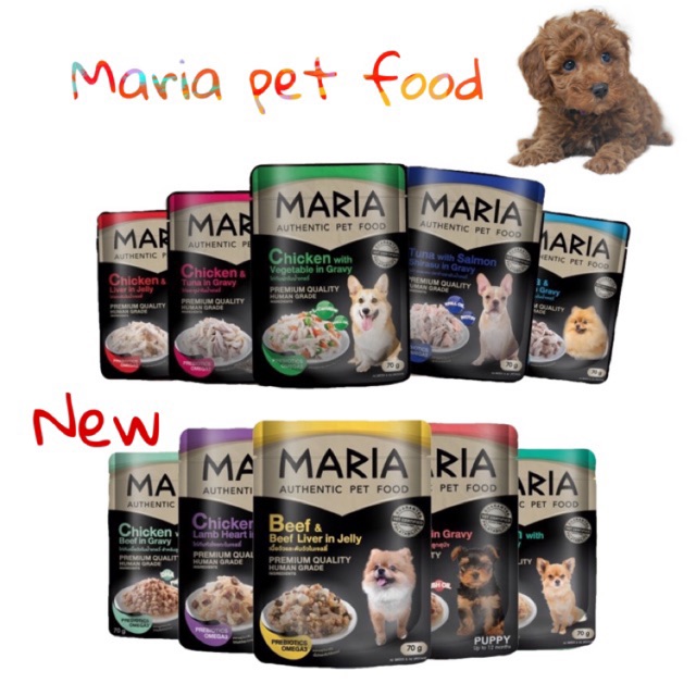 ลด25-ใส่โค้ด-44satu99-maria-มาเรีย-อาหารเปียกสุนัข