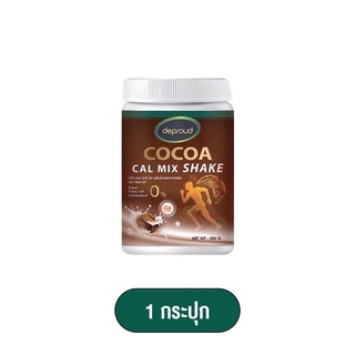Deproud Cocoa Cal Mix shake ดีพราว โกโก้ ขนาด 250 g.