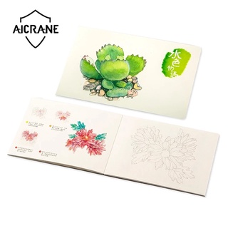 Aicrane 300gms 12 แผ่นสอนวาดภาพสีน้ำกระดาษวาดน้ำที่ละลายน้ำได้หนังสือเส้นร่าง