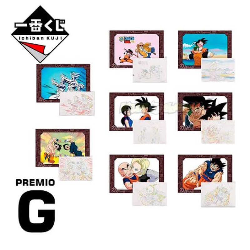 แท้-visual-art-g-strong-chains-dragonball-รูป-ภาพสเก็ตช์-ดราก้อน-บอล-ดราก้อนบอล-จับฉลาก