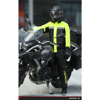 เสื้อและกางเกงกันฝน-ชุดกันฝน-MOTOWOLF MDL0402