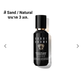 แบ่งขายรองพื้น bobbi ​brown​ intensive skin serum สี sand/natural  3 ml