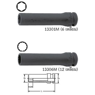 KOKEN 13306M-17 ขอบบางลูกบ๊อกลมยาว3/8"-12p-17mm.