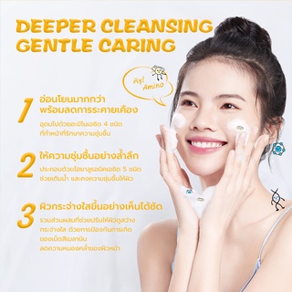 ภาพขนาดย่อของภาพหน้าปกสินค้าYOU Hy Amino Glo-Win Brightening Facial Wash จากร้าน y.o.u_thailand_official บน Shopee ภาพที่ 2