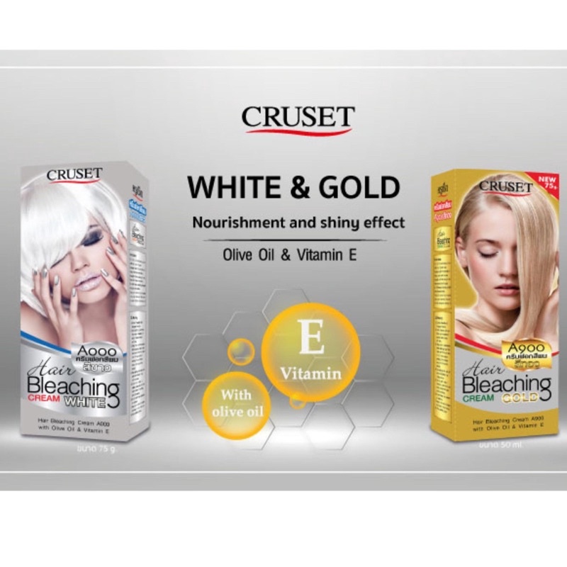 ครูเซ็ท-ครีมฟอกสีผม-สีขาว-ทอง-a000-a900-cruset-hair-bleaching-cream-75g-ทำไฮไลท์-ย้อมสีผม-แฟชั่น-ฟอกผม-โทนสว่าง