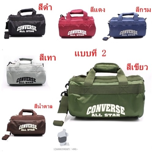 converse-กระเป๋าสะพายข้าง