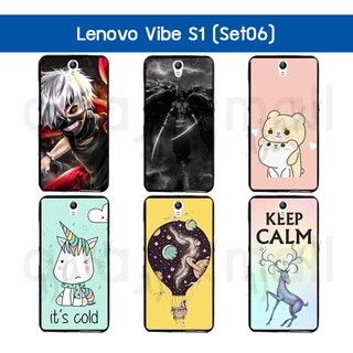 เคส lenovo vibe s1 ลายการ์ตูน กรอบยางเลโนโว vibe s1 พิมพ์ลายการ์ตูน s06 พร้อมส่งในไทย มีเก็บปลายทาง